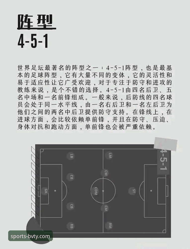 角球制胜背后的战术密码：阿森纳如何用“定位球工厂”击垮切尔西