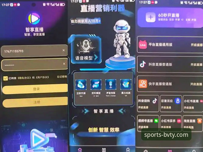 百威体育平台最新动态：版本更新带来赛事直播与用户体验全面升级